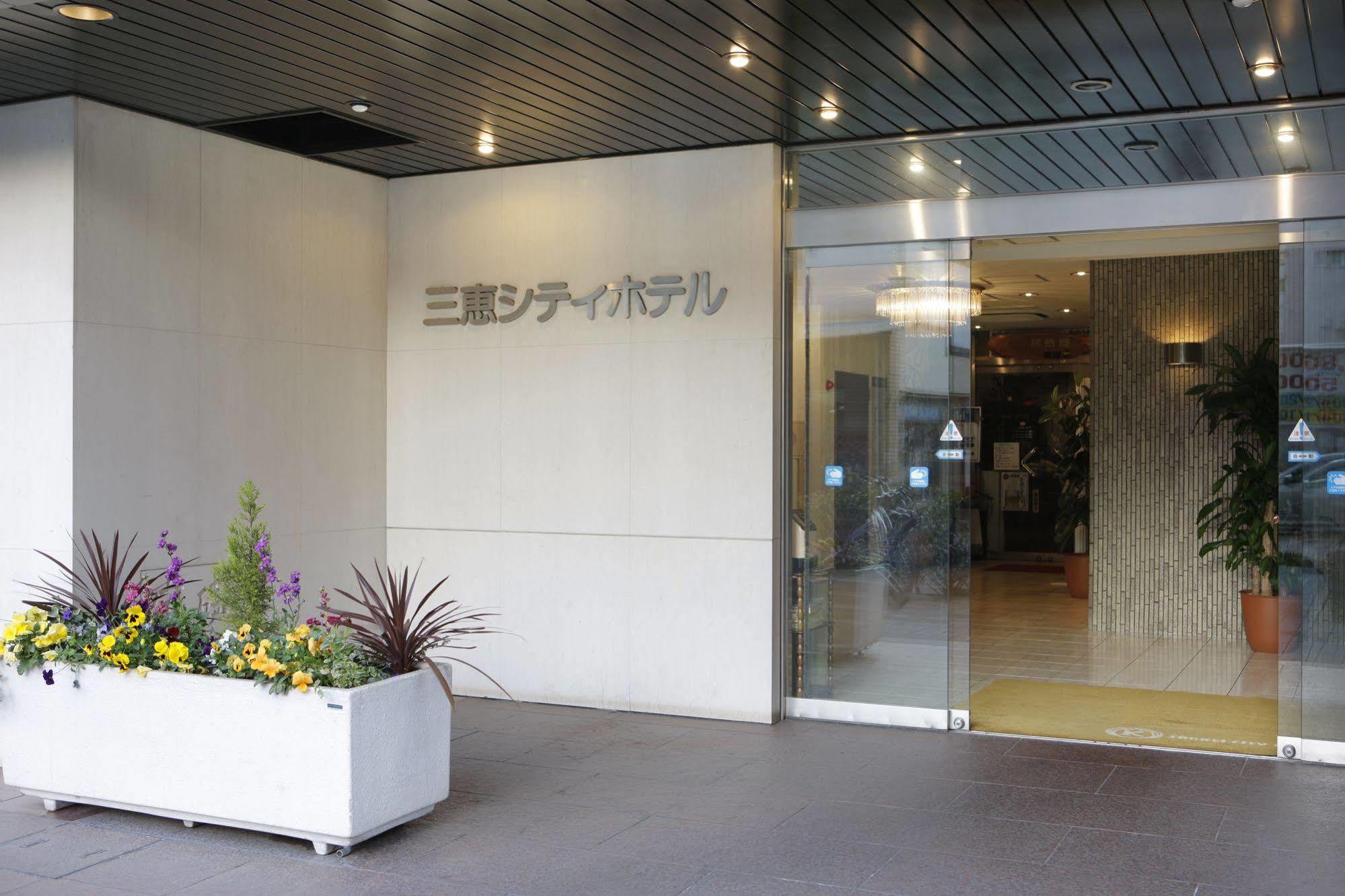 Sankei City Hotel Chiba Bagian luar foto